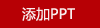 臻米便携豆浆机-ZMPB-307